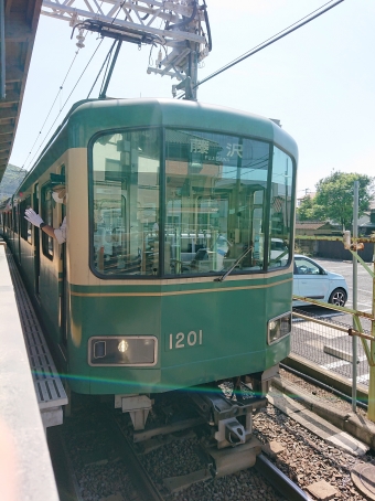 鎌倉駅から稲村ヶ崎駅の乗車記録(乗りつぶし)写真