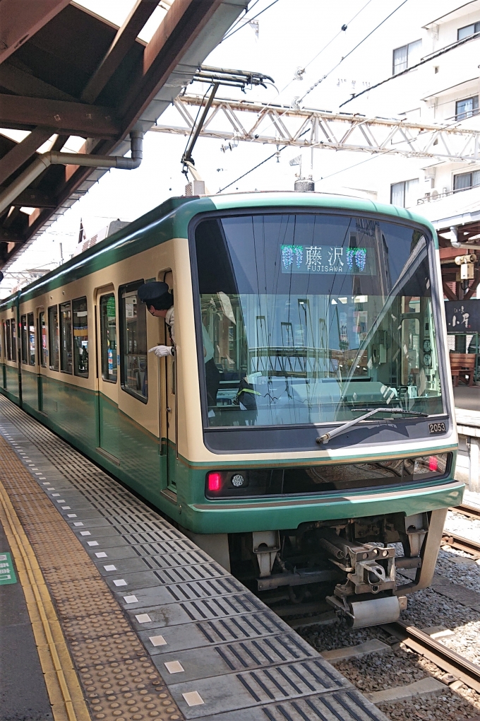 鉄道乗車記録の写真:乗車した列車(外観)(1)        「乗車した列車。
江ノ島電鉄2000系2003編成。」