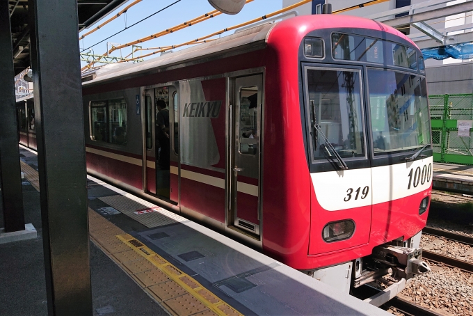 鉄道乗車記録の写真:乗車した列車(外観)(1)        「乗車した列車。
京急新1000形1319編成。」