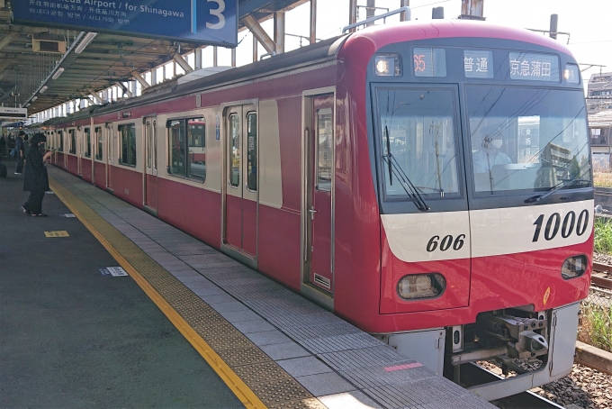 鉄道乗車記録の写真:乗車した列車(外観)(1)        「乗車した列車。
京急新1000形1601編成。
ダイヤ乱れにより京急蒲田止まりになりました。」