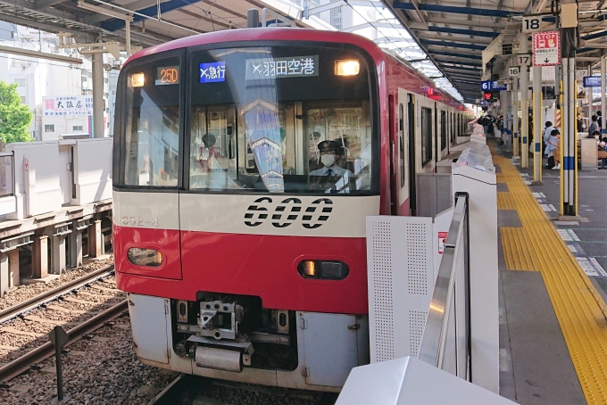 鉄道乗車記録の写真:乗車した列車(外観)(1)        「乗車した列車。
京急600形652編成。」