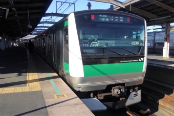 池袋駅から武蔵浦和駅の乗車記録(乗りつぶし)写真