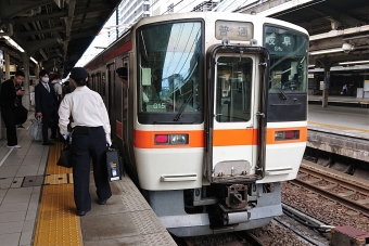 名古屋駅から岐阜駅の乗車記録(乗りつぶし)写真