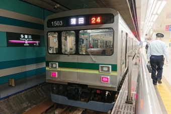 蒲田駅から多摩川駅の乗車記録(乗りつぶし)写真