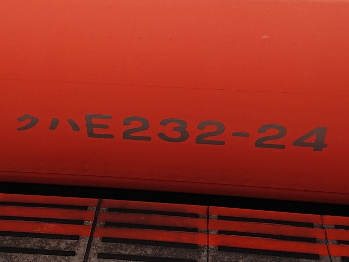 鉄道乗車記録の写真:車両銘板(2)        「中央線開業130周年記念ラッピングが施されています。側面の車号表記も201系に似たものとなっています。」