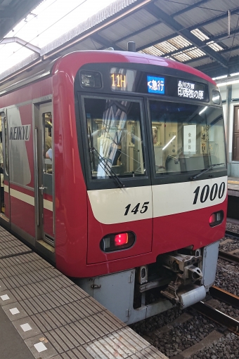 青物横丁駅から品川駅の乗車記録(乗りつぶし)写真