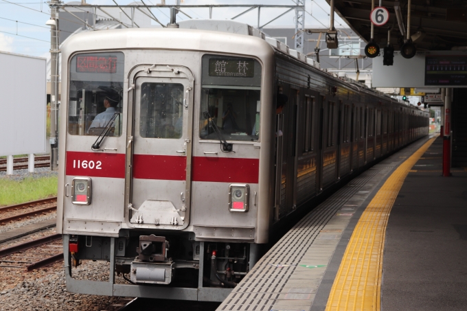 鉄道乗車記録の写真:乗車した列車(外観)(1)          「乗車した列車。
東武10000系11602編成。」