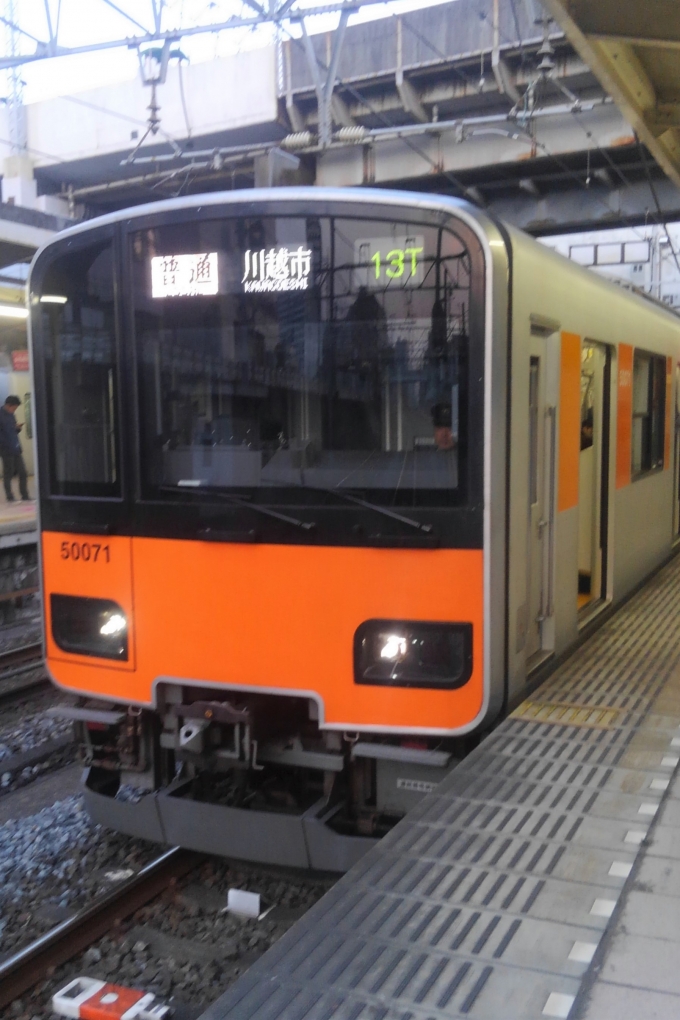 鉄道乗車記録の写真:乗車した列車(外観)(1)        「乗車した列車。
東武50070系51071編成。」