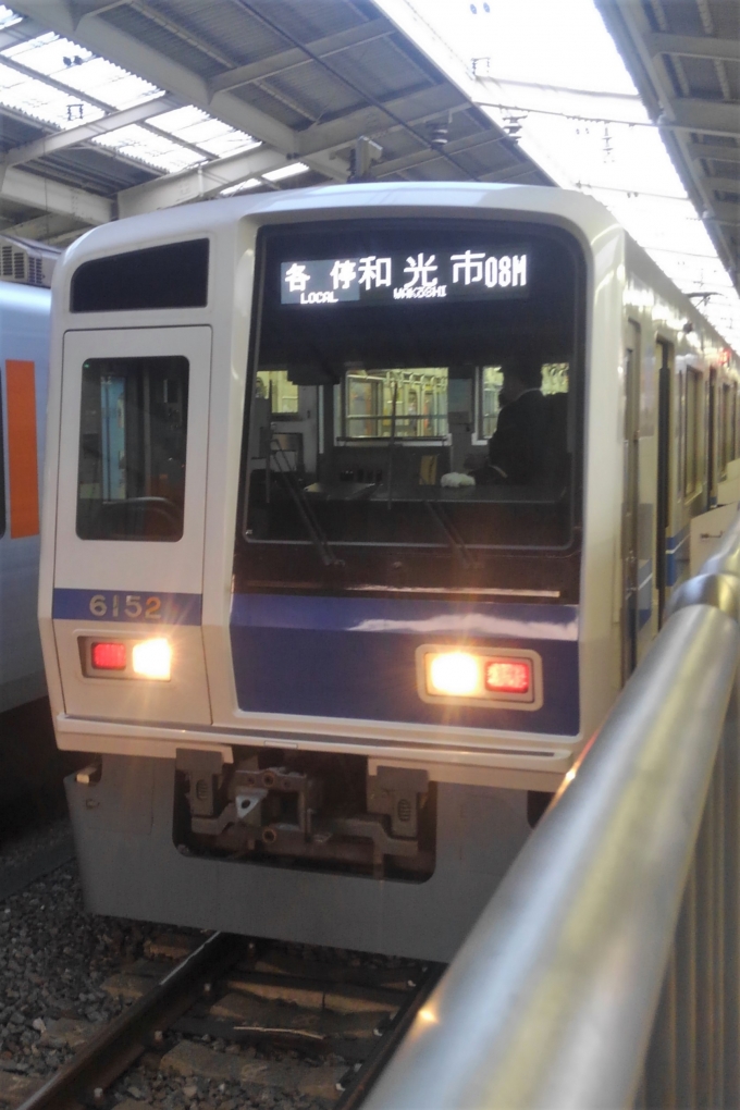 鉄道乗車記録の写真:乗車した列車(外観)(2)        「西武車は和光市駅まで乗り入れます」
