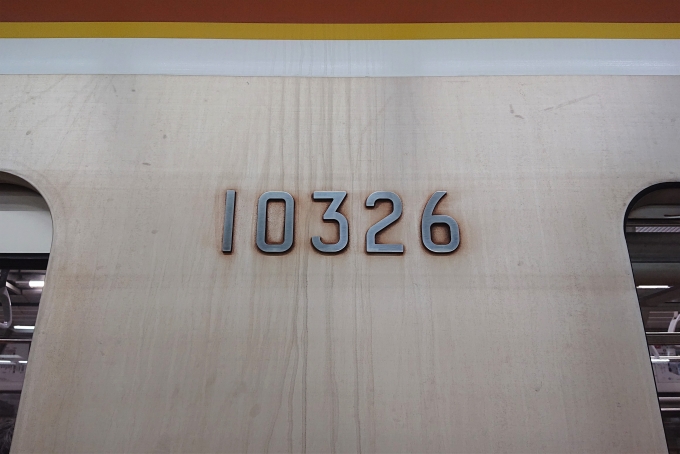 鉄道乗車記録の写真:車両銘板(1)        「乗車した列車。
東京メトロ10000系10126編成。」