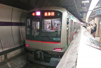 永田町駅から渋谷駅の乗車記録(乗りつぶし)写真