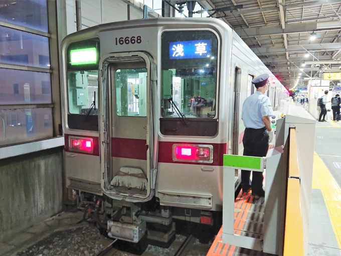 鉄道乗車記録の写真:乗車した列車(外観)(1)        「乗車した列車。
東武10050系11668編成。」
