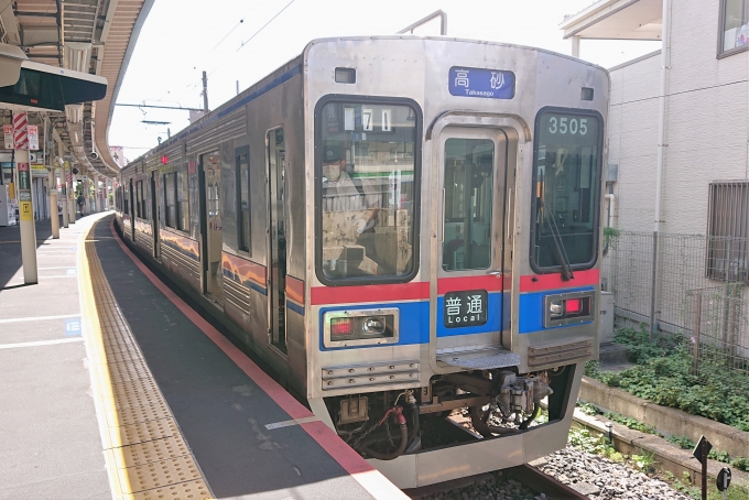 鉄道乗車記録の写真:乗車した列車(外観)(1)        「乗車した列車。
京成3500形3508編成。」