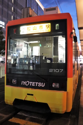 松山駅前停留場から松山市駅前停留場の乗車記録(乗りつぶし)写真