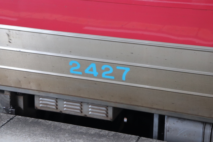 鉄道乗車記録の写真:車両銘板(2)     「車番。」