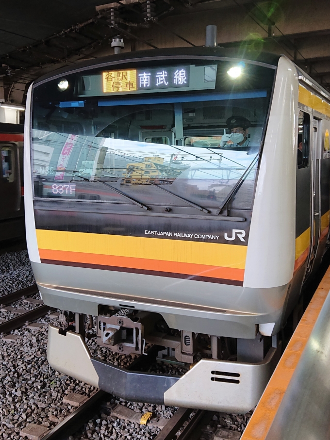 鉄道乗車記録の写真:乗車した列車(外観)(1)        「乗車した列車。
E233系8000番台N35編成。」