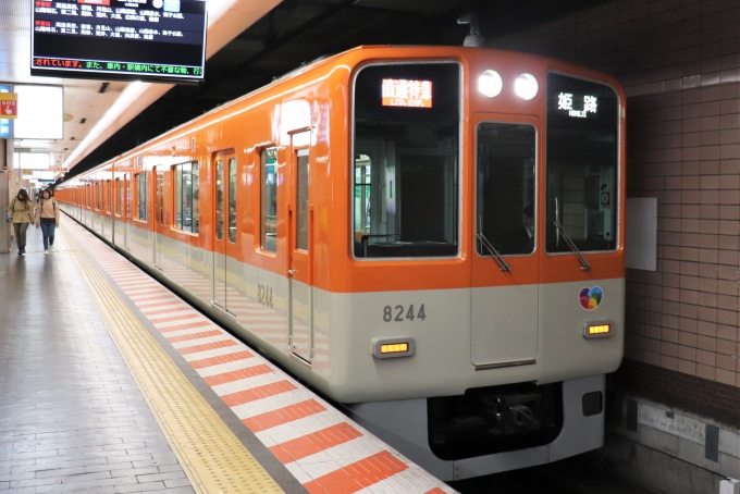 鉄道乗車記録の写真:乗車した列車(外観)(1)          「乗車した列車。
阪神8000系8243編成。」