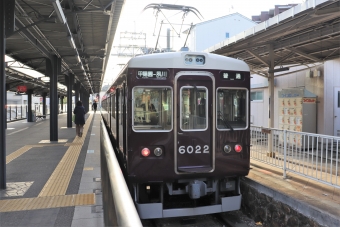 甲陽園駅から夙川駅の乗車記録(乗りつぶし)写真