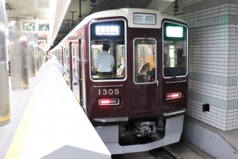 天下茶屋駅から天神橋筋六丁目駅の乗車記録(乗りつぶし)写真