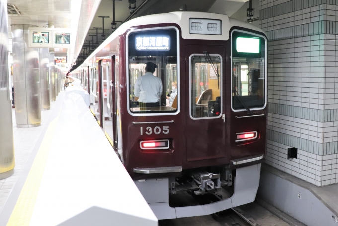 鉄道乗車記録の写真:乗車した列車(外観)(1)          「乗車した列車。
阪急1000系1305編成。」