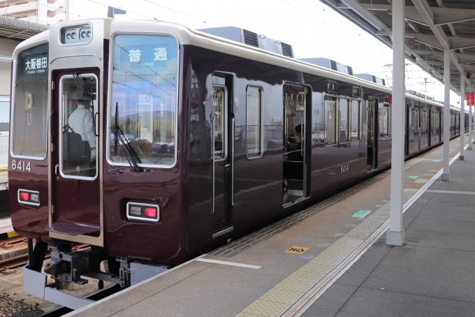 鉄道乗車記録の写真:乗車した列車(外観)(1)        「乗車した列車。
阪急8300系8314編成。」