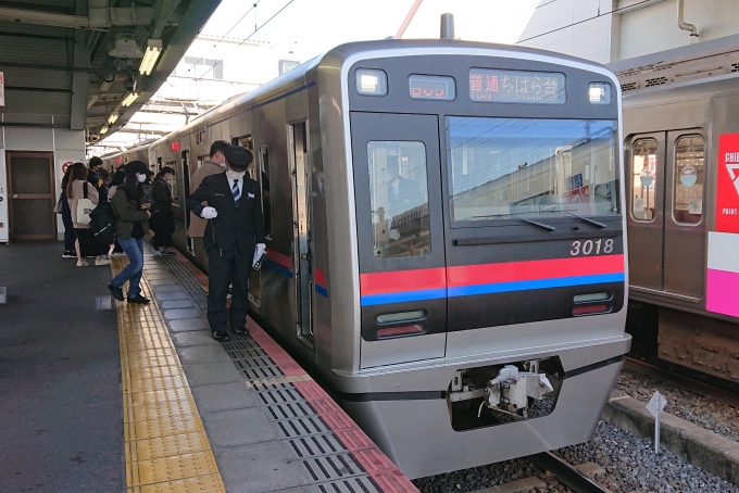 鉄道乗車記録の写真:乗車した列車(外観)(1)          「乗車した列車。
京成3000形3018編成。」