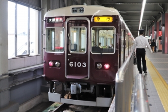 石橋阪大前駅から宝塚駅の乗車記録(乗りつぶし)写真