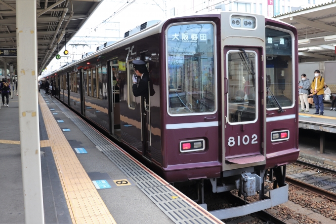 鉄道乗車記録の写真:乗車した列車(外観)(1)          「乗車した列車。
阪急8000系8002編成。」