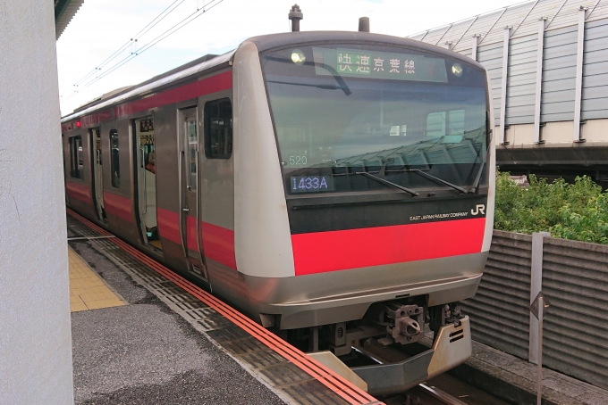 鉄道乗車記録の写真:乗車した列車(外観)(1)        「乗車した列車。
E233系5000番台ケヨ520編成。」