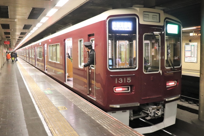 鉄道乗車記録の写真:乗車した列車(外観)(2)        「阪急阪神1dayパスを使用したのはここまでです。」