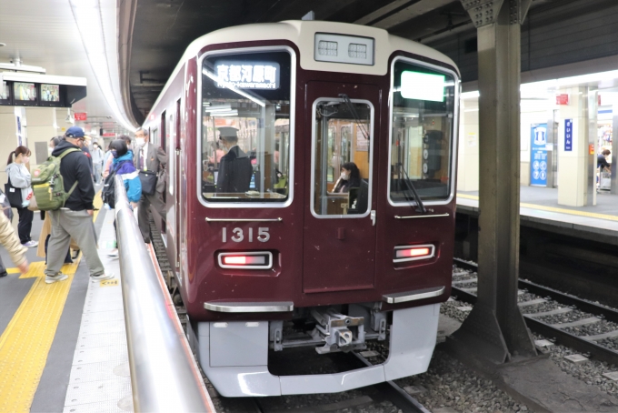 鉄道乗車記録の写真:乗車した列車(外観)(1)        「乗車した列車。 
阪急1000系1315編成。
」