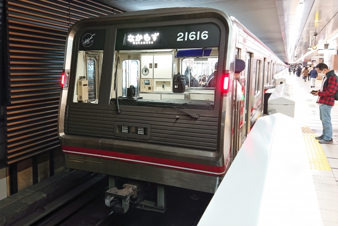 鉄道乗車記録の写真:乗車した列車(外観)(1)        「乗車した列車。 
大阪メトロ21系21616編成。

」