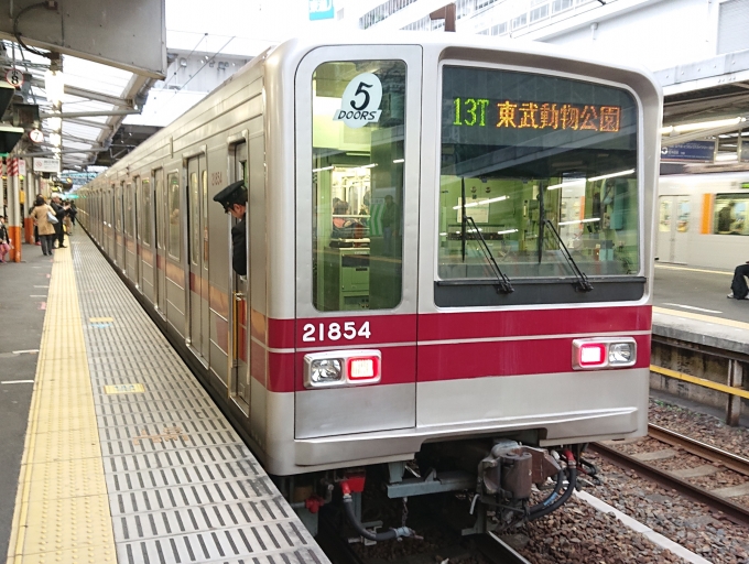鉄道乗車記録の写真:乗車した列車(外観)(1)          「乗車した列車。
東武20000型21854編成。」