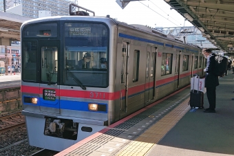 京成佐倉駅から京成成田駅の乗車記録(乗りつぶし)写真