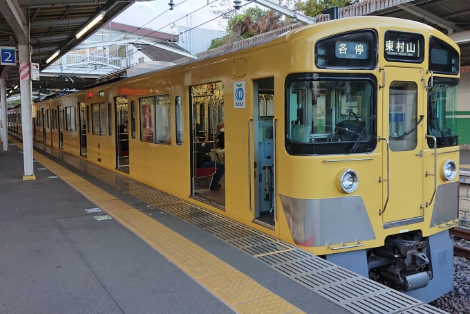 鉄道乗車記録の写真:乗車した列車(外観)(1)        「乗車した列車。
西武新2000系2545編成。
」