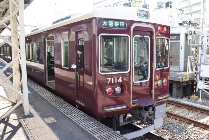 鉄道乗車記録の写真:乗車した列車(外観)(1)          「乗車した列車。
阪急7000系7014編成。」