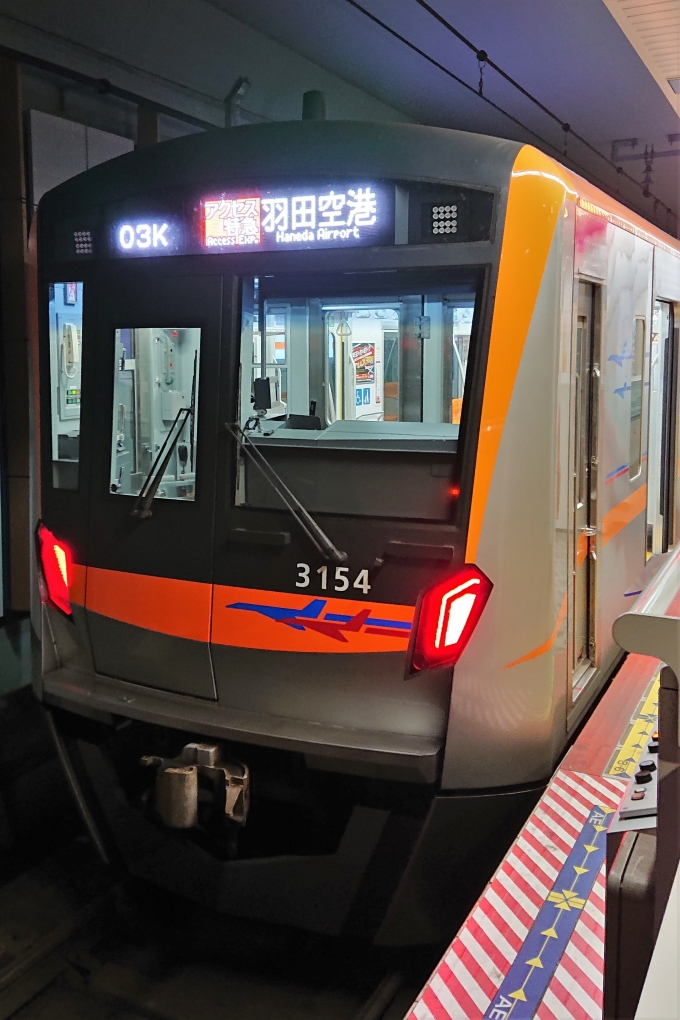 鉄道乗車記録の写真:乗車した列車(外観)(1)          「乗車した列車。
京成3150形3154編成。」