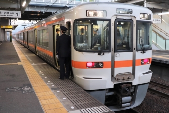 浜松駅から安倍川駅の乗車記録(乗りつぶし)写真