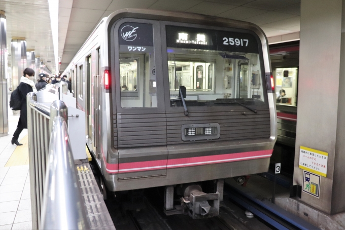 鉄道乗車記録の写真:乗車した列車(外観)(1)          「乗車した列車。
大阪メトロ20系25617編成。」
