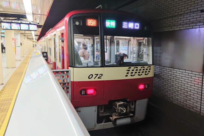 鉄道乗車記録の写真:乗車した列車(外観)(1)        「乗車した列車。
京急新1000形1065編成。」
