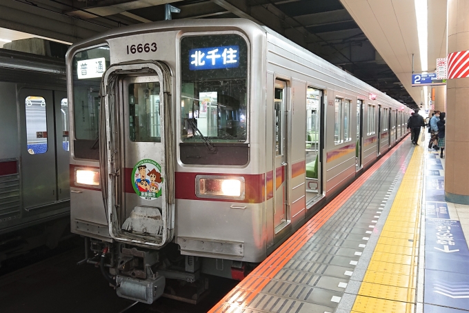 鉄道乗車記録の写真:乗車した列車(外観)(1)          「乗車した列車。
東武10030系11663編成。」