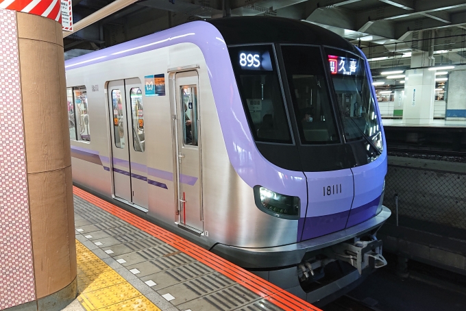 鉄道乗車記録の写真:乗車した列車(外観)(1)          「乗車した列車。
東京メトロ18000系18111編成。」