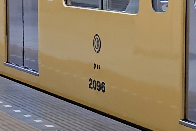 鉄道乗車記録の写真:車両銘板(2)        「車番。」