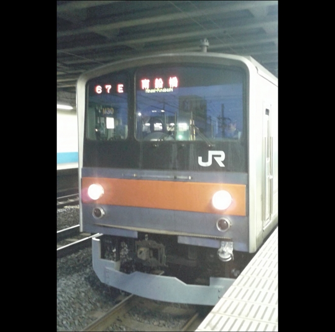 鉄道乗車記録の写真:乗車した列車(外観)(1)        「乗車した列車。
205系5000番台M30編成。」