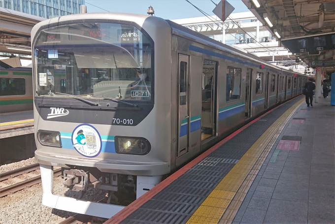 鉄道乗車記録の写真:乗車した列車(外観)(1)          「乗車した列車。
東京臨海高速鉄道70-000形Z1編成。」