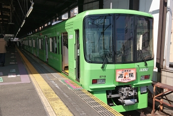 調布駅から橋本駅:鉄道乗車記録の写真