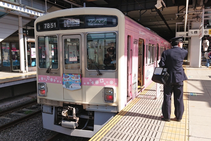 鉄道乗車記録の写真:乗車した列車(外観)(2)        「京王動物園線を完乗しました。」