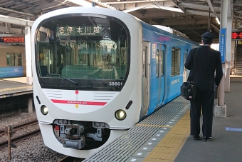 小平駅から所沢駅の乗車記録(乗りつぶし)写真