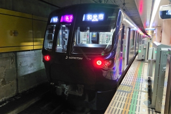湘南台駅から日吉駅の乗車記録(乗りつぶし)写真