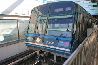 センター南駅から横浜駅の乗車記録(乗りつぶし)写真